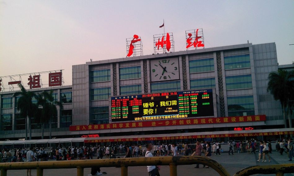 广州白云机场广州南包车接送